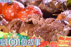 台灣1001個故事 20170402【全集】養殖戶大轉行 變身金山包子王
