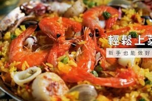 【平底鍋】西班牙海鮮飯，平底鍋就能完成！| 台灣好食材Fooding