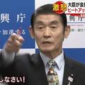 勇敢的宅宅？《日本復興大臣打著EVA領帶》是鼓勵受災地的表現呀……