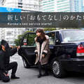 日本推出小黃新服務《不聊天的黑子計程車》我好需要~因為我只想安靜的好好休息啊啊...