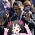 日本有個《歐巴馬市》以後不能再跟美國總統裝熟了……
