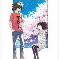 撰寫《那朵花》、《鐵血孤兒》動畫腳本的「岡田麿里」親筆自傳將拍攝為電視劇，本人角色將由「前田敦子」飾演！