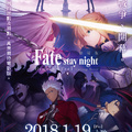 《Fate/stay night [Heaven’s Feel] I.預示之花》日版電影特典+FGO英靈裝束12/18預...