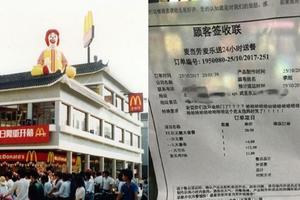 中國麥當勞不叫「麥當勞」了！全新正名為「金拱門」沒想到引來台灣網友嘲笑：「先讓我笑三分鐘！」