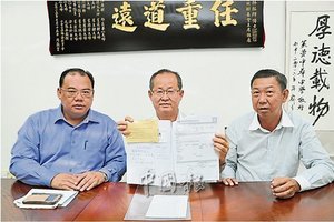 「公積金受益人被改名，真的發生了！受益人被換去馬來男子名字 ！公積金局這次終於被狠狠的打臉