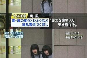 吹陣風也要拍女高中生　日本天氣節目狂拍「露內褲畫面」