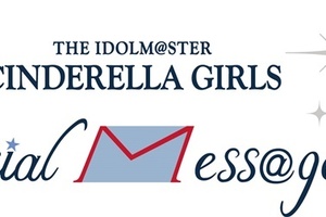 THE IDOLM@STER CINDERELLA GIRLS首次海外單獨公演！