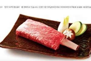 就是要爽吃《韓國推出菜刀牛肉》火烤滋滋作響的聲音~好爽(๑´ڡ`๑)