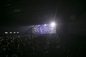 日本超人氣團體amazarashi與歌手Aimer首次亞洲巡迴演唱會 台灣場兩千人共襄盛舉　共渡三小時音樂之旅