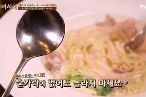 韓國節目熱門話題《義大利人從來不用湯匙吃義大利麵？》原來我錯這麼久
