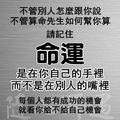 高三勵志名言 高三勵志名言