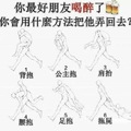 我應該是選6吧！哈哈，，我應該是選6吧！哈哈，，