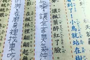 真係唔怕、真係唔怕爸爸嬲！！！！