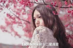  她們是史上【最難追到手】的四大星女，有妳嗎？