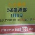 (六合傳奇)1/11(四)參考~~六合彩版路號碼分析第1版路