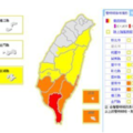 大豪雨+強風特報 範圍涵蓋全台