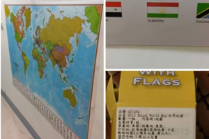 世界地圖沒有中華民國國旗！網友齊喊退貨有理