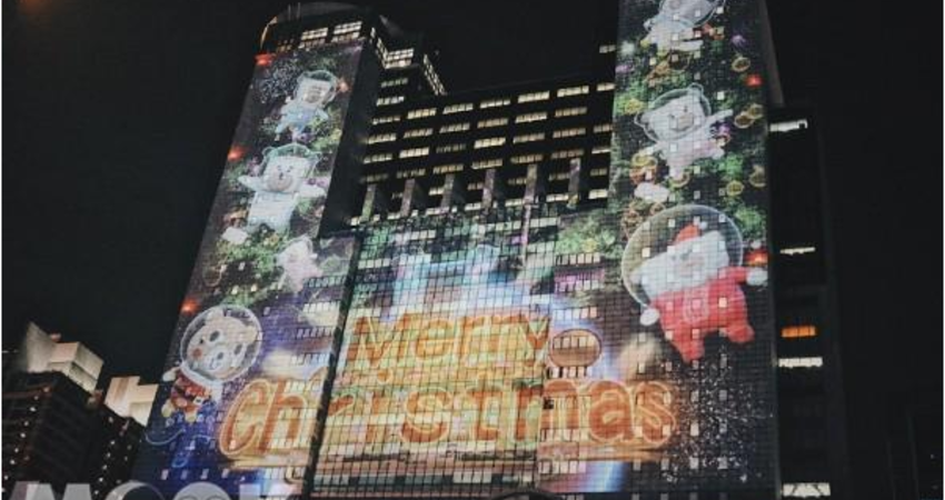 新北歡樂耶誕城搶先看！聖誕樹亮燈3D投影太美