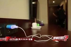 手機充完電不拔充電器的後果!看完驚出一身汗