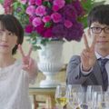 新垣結衣驚爆6月閃婚有預兆！星野源錄影HIGH喊：這是我老婆