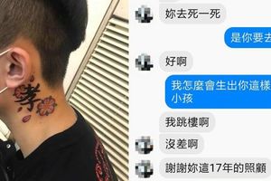 「妳去死一死！」逆子要錢不成威脅跳樓 身上刺青讓網友怒了