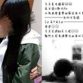 女友才國二！高一男FB炫耀「放閃照」…網灌爆竟回嗆：國二我還在看卡通！