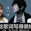 韓國人看「林俊傑」-「她說」MV 被甜美的聲音打動的反應