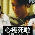 韓國人看「王力宏」-「親愛的」MV 感動到哭紅了眼睛