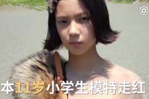 日本小學生模特"厭世臉"走紅氣質出眾