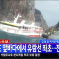 韩国触礁客轮搭载163人已全部获救