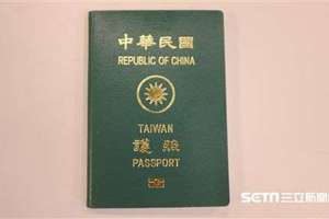 台灣護照超好用！全球排名狠甩中國 