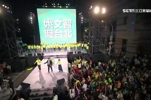 不再搖擺！ 網友被感動決定投姚文智