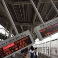 大阪規模6.1強震釀3死51傷 外交部：目前無國人傷亡