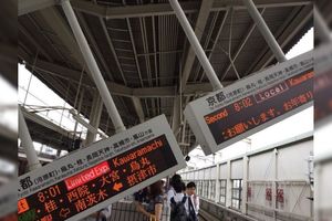 大阪規模6.1強震釀3死51傷 外交部：目前無國人傷亡