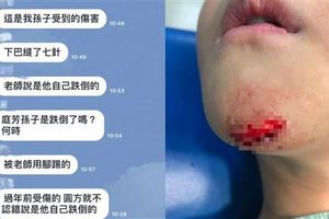 6歲童遭幼兒園師狠踹　虐待影片曝光