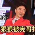 【內有視頻】前首相納吉「上」台灣綜藝節目！紅遍全世界~