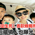 双胞胎罹患罕见疾病　陈建州范瑋琪夫妻捐款助度难关
