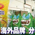 營商有道！國產或海外品牌？分不清？