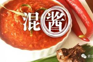 混醬36計——挑戰味覺【素食】醬汁大曬冷！