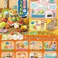 すみっコぐらし　ほっこりおうち日和  9月4日発売予定。 全8種。 500円+税。