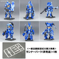 Desktop Army H-819s Chrom Series 6Pack BOX MegaHouse (Release Date: late Jan-2017)