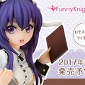 Is the order a rabbit?? - 1/7 Rize Complete Figure FunnyKnights (Release Date: Nov-2017)