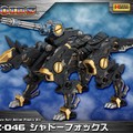 RZ-046 シャドーフォックス HMMシリーズ ゾイド -ZOIDS- 発売月 2017年08月