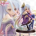 No Game No Life - Shiro 1/7 Complete Figure ノーゲーム・ノーライフ 白 PVC塗装済み完成品フィギュア