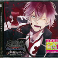 CD DIABOLIK LOVERS Sadistic Song Vol.1 Ayato Sakamaki (Hikaru Midorikawa)