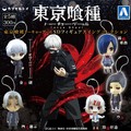 「東京喰種トーキョーグール」 SDフィギュアスイングコレクション メーカー希望小売価格：300円（税込）