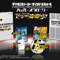 PS Vita Digimon Story: Cybersleuth Hacker's Memory First Press Limited Edition Digimon 20th Anniversary BOX