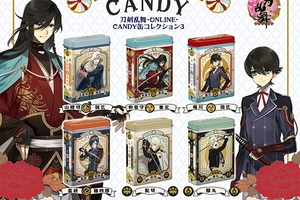 刀剣乱舞-ONLINE-CANDY缶コレクション3 400円（税抜） 2017年 9月 