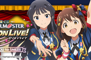 一番くじ アイドルマスター ミリオンライブ！ TH@NK YOU for SMILE!! 発売日： 2017年8月19日（土）より順次発売予定