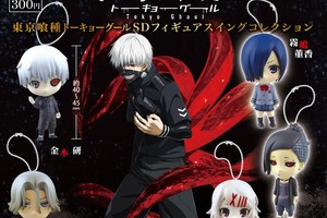 「東京喰種トーキョーグール」 SDフィギュアスイングコレクション メーカー希望小売価格：300円（税込）